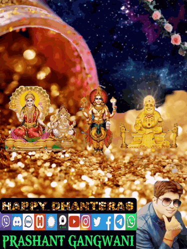 Happy Dhanteras Dhanteras GIF