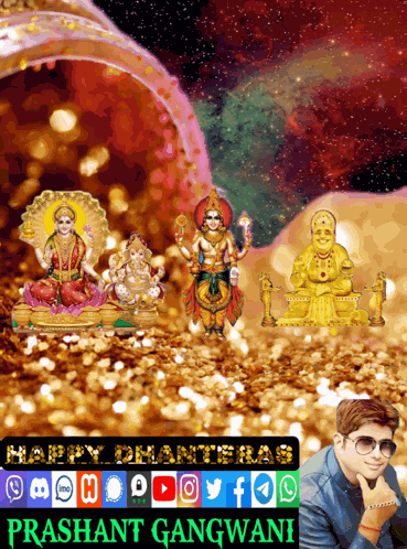 Happy Dhanteras Dhanteras GIF