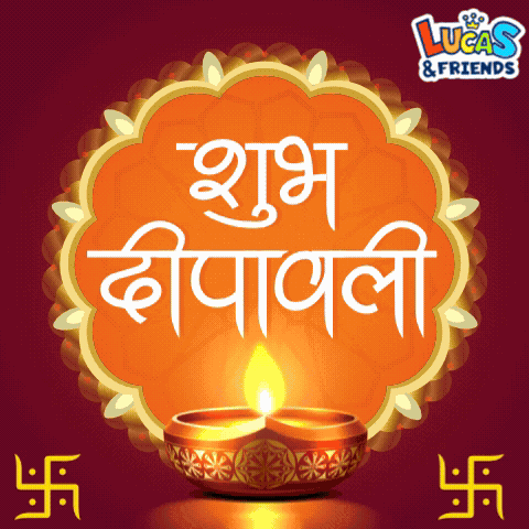 Happy Diwali Happydiwali GIF
