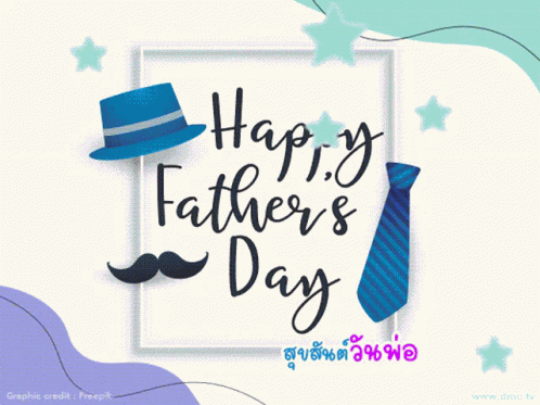 Happy Fathers Day Card GIF