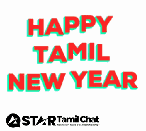 Happy New Year 2026 Hindu New Year GIF