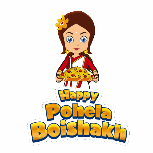 Happy Pohela Boishakh Princess Indumati GIF