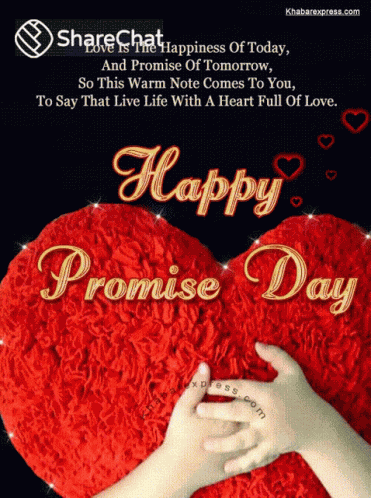 Happy Promise Day हैप्पीप्रॉमिसडे GIF
