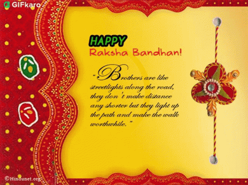 Happy Raksha Bandhan Gifkaro GIF