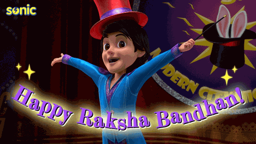 Happy Raksha Bandhan Pinaki GIF