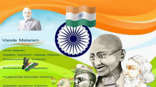 Happy Republic Day India GIF