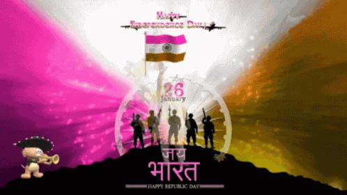 Happy Republic Day GIF