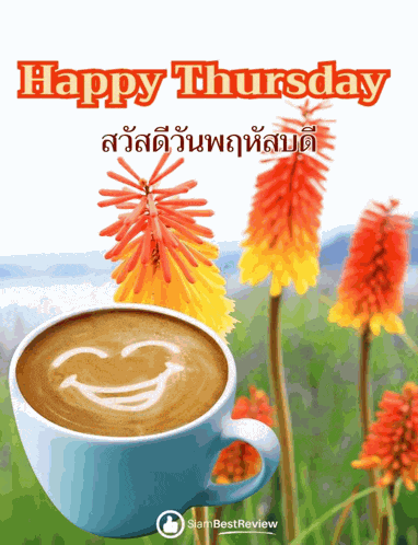 Happy Thursday Greetings Card Meme