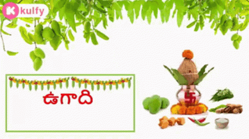 Happy Ugadi Ugadi GIF