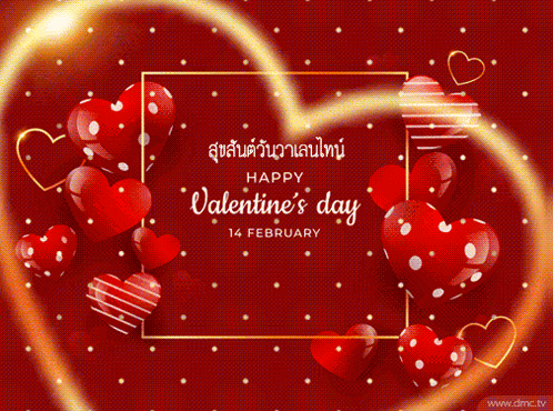 Happy Valentine'S Day Greeting Card GIF