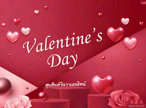 Happy Valentine'S Day Greeting Card GIF