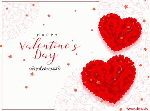 Happy Valentines Day Love GIF
