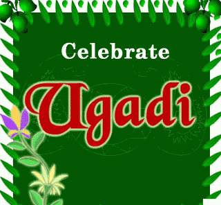 Happyugadi,उगादि ,Ugadifestival,Newyear,Celebration,Happy GIF