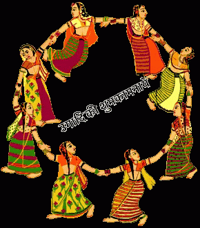 Happyugadi,Ugadifestival,Newyear,Celebration,Happy GIF
