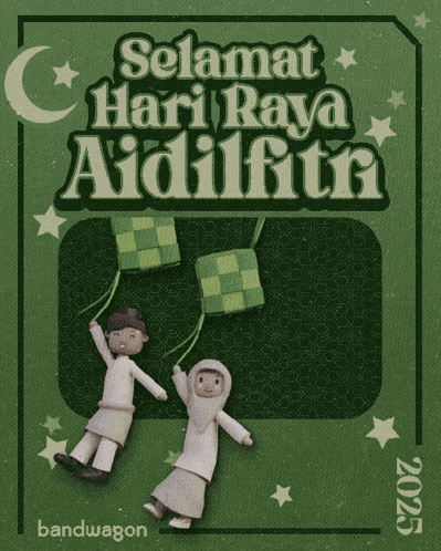 Hari Raya Selamat Hari Raya GIF