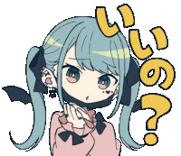 Hatsune Miku Vocaloid Sticker