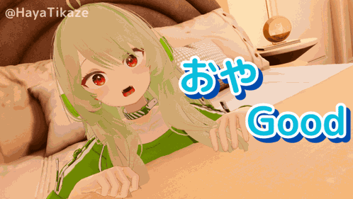 Hayatikaze Good Night GIF