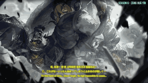 Heishou Wei Branch Don Quixote Identity Don Quixote Limbus GIF