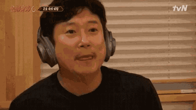 Hey Listen Tvnbros GIF