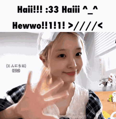 Hina Nagai Hina GIF