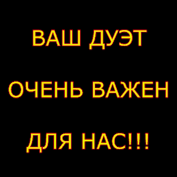 Hnmyvamperezv хнмывамперезв GIF