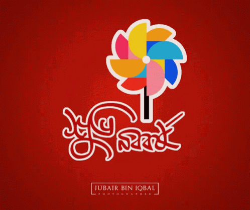 Hny Happy New Year GIF