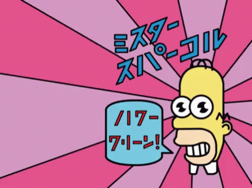 Homer Japanese GIF