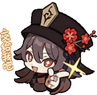 Hu Tao Genshin Impact Sticker