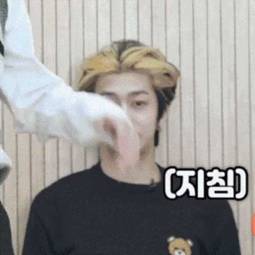 Hyungwon Monsta X Hyungwon Spacing Out GIF