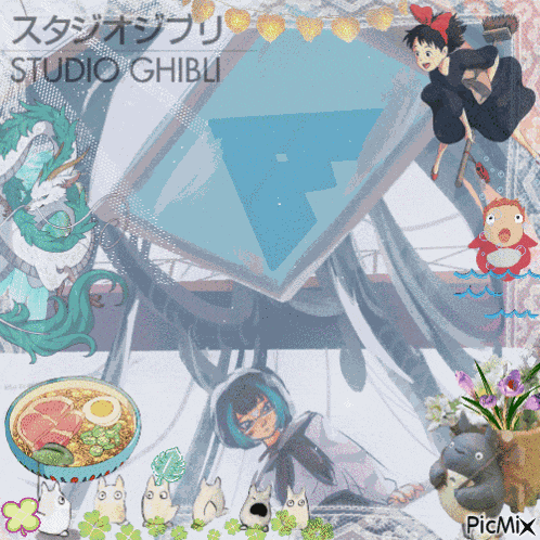 Ihnmaims Ihnmaims Am GIF