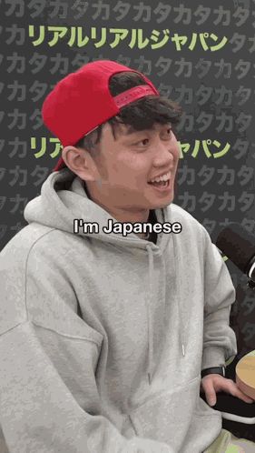 I'M Japanese Sugi GIF