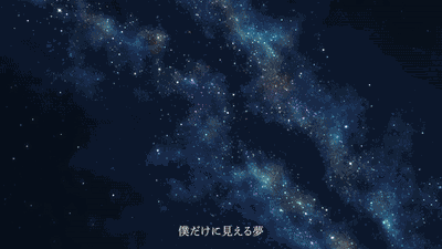 Inazuma Eleven Sasanami Unmei GIF
