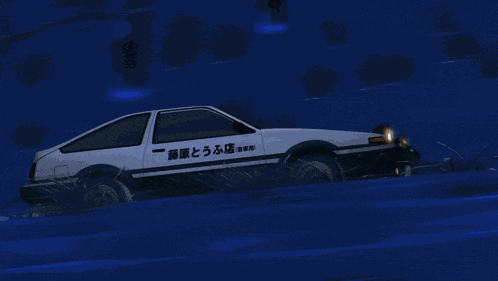 Initial D Takumi Fujiwara GIF