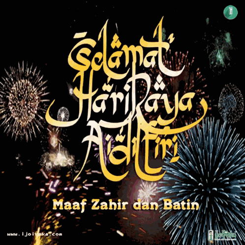 Insp Shahrul Amin Isteri Dan Keluarga GIF