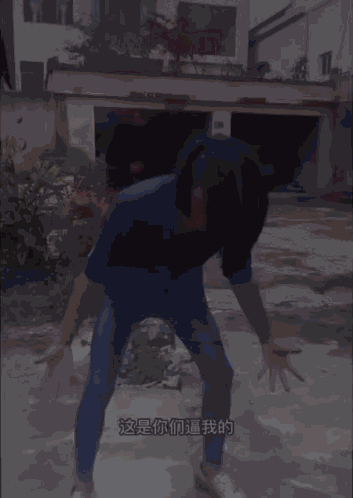 Iori Yagami Kof GIF