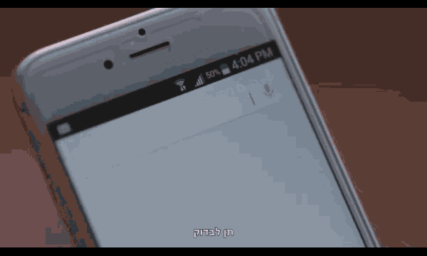 Iphone Mobile Phone GIF
