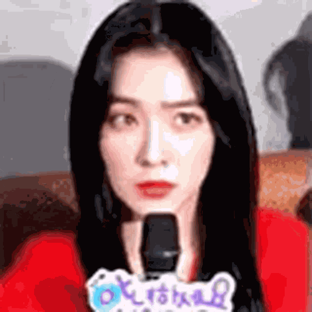 Irene Confused GIF