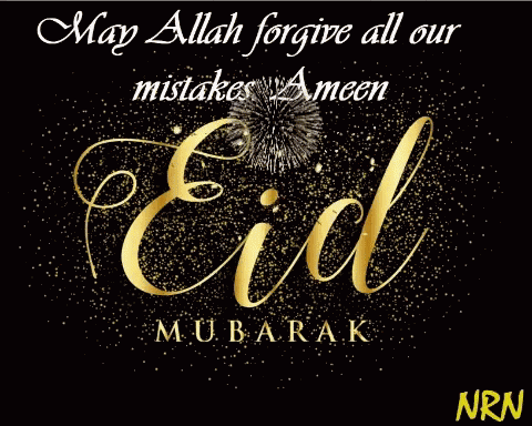 Islam Allah GIF