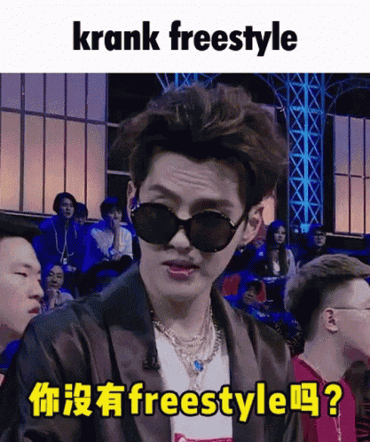 Itsoktocry Austin GIF