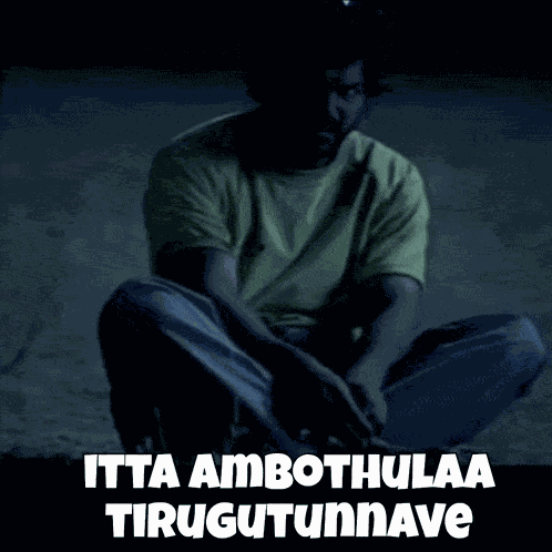 Itta Ambothulaa Tirugutunnave GIF