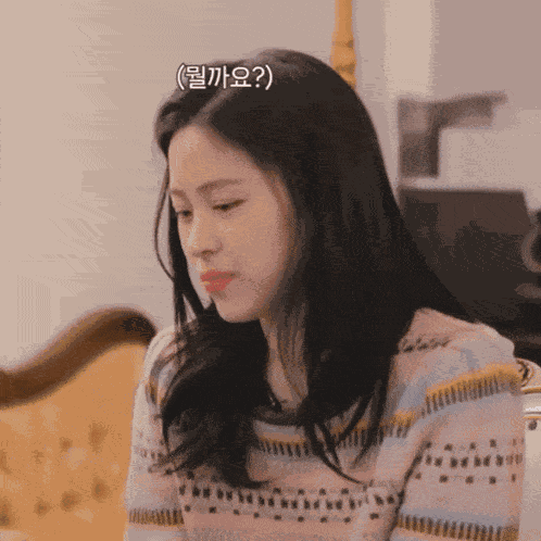 Itzy React GIF