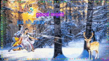 Jai Sh Ram GIF