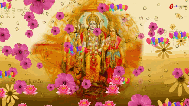 Jai Siya Ram Hindu GIF