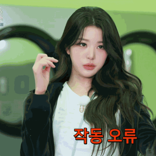 Jangvisual Wonyoung GIF