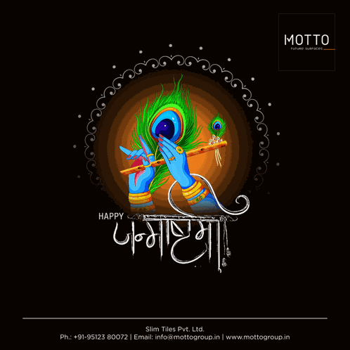 Janmastami Sri Krishna Janmastami GIF