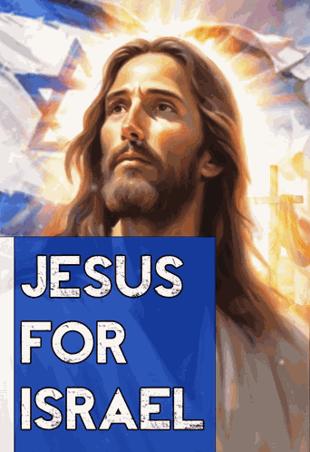 Jesus Jesus Christ GIF