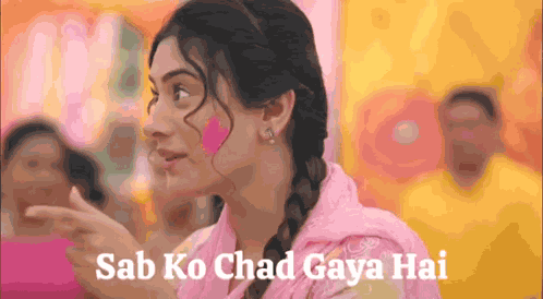 Jhanak Hiba Nawab GIF