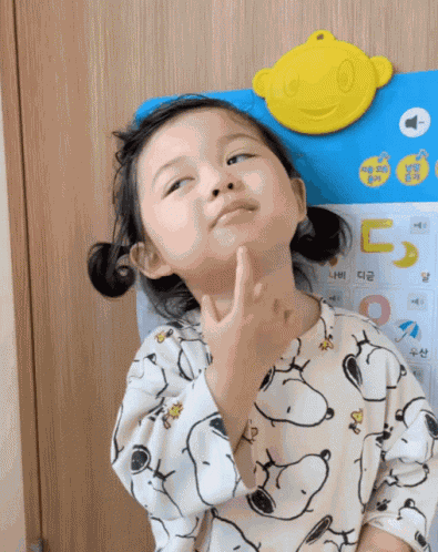 Jian Baby GIF