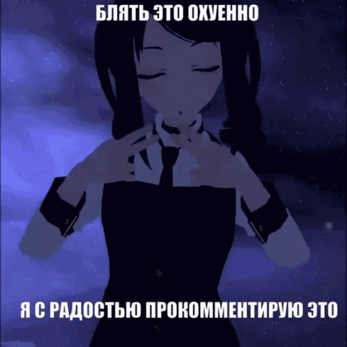 Jill GIF