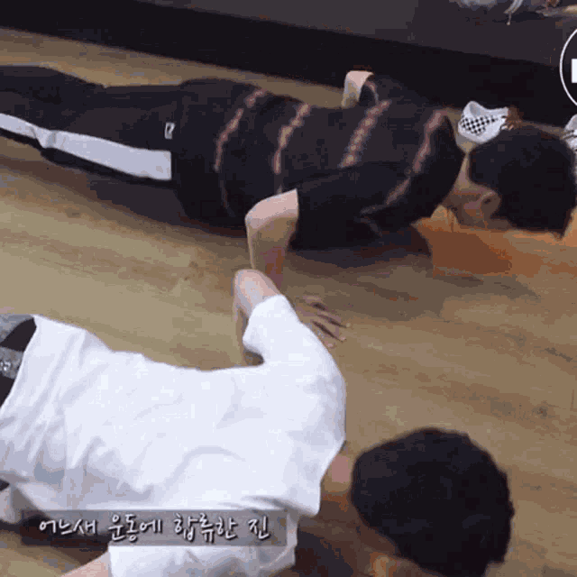 Jiminastie Jiminastie Gif GIF